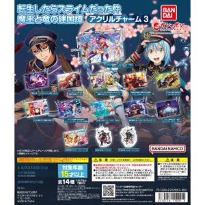 That Time I Got Reincarnated as a Slime: Maou to Ryuu no Kengokutan Acrylic Charm Vol. 3 – Bandai Gachapon 1 Random