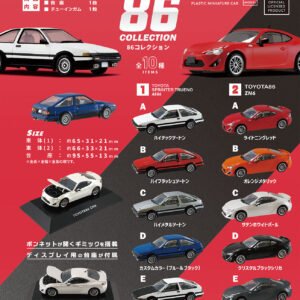 86 Collection Mystery Box 0.056oz/1.6g