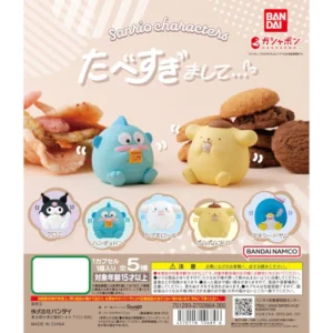 Sanrio “Ate Too Much” by Bandai Gachapon 1 Random