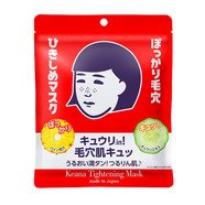 Ishizawa Keana Nadeshiko Tightening Mask 10 Pc