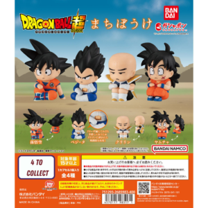 Dragon Ball Super Machibouke Mini Figure Gacha 1 Random