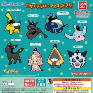 Pokémon Rubber Mascot Vol. 24 Keychain – Bandai Gachapon 1 Random