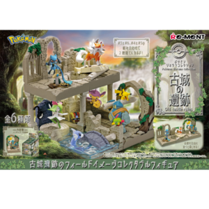 Re-ment Pokemon Diorama Collection -Old Castle Ruins