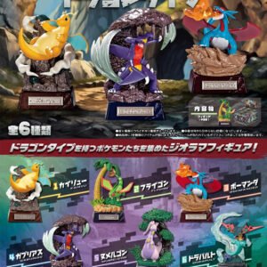 Re-ment Pokemon POCKET STATUE -Dragon Type