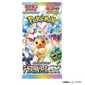 Pokemon Terastal Festival Prismatic Evolution EX High Class Booster Pack