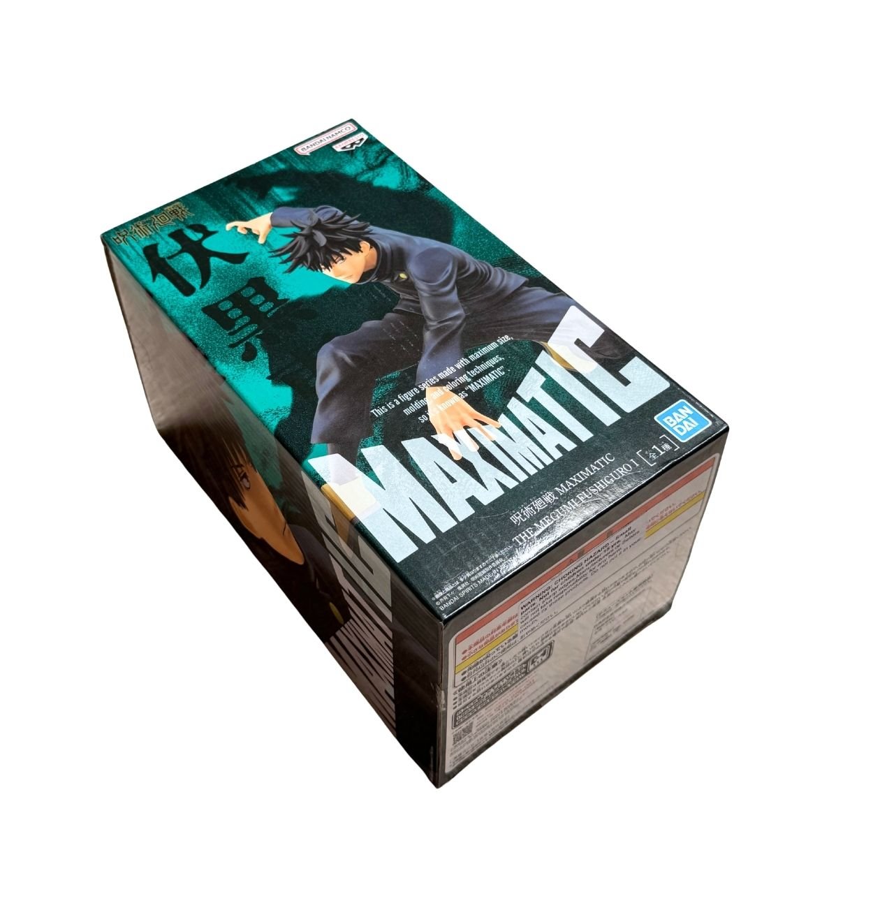 Maximatic The Megumi Fushiguro Figure - Image 4