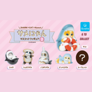 Mofusand Samenyan Mascot Figure 2 Gacha 1 Random