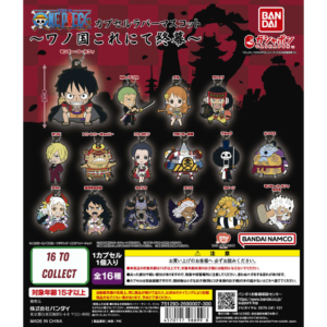 One Piece Wanokuni Korenite Shuumaku Rubber Mascot Keychain 1 Random