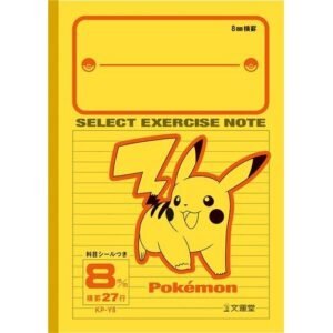 B5 Pikachu Notebook 8mm