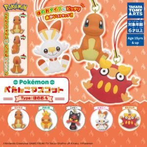 Pokemon Flat Mascot Fire Type Keychain Gachapon 1 Random