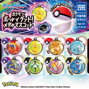 Pokemon Catch with a Ball! Metal Mascot  Gachapon 1 Random