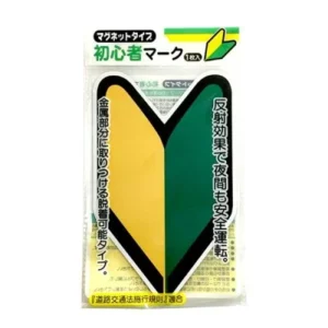 Shoshinshya Magnetic Reflecting Sticker 1pc