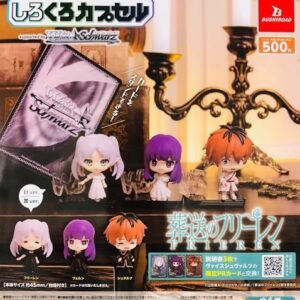 Frieren Black and White Figure Gachapon